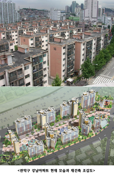 관악구 강남아파트 880여가구 재건축 수주 첨부이미지 : kangnam.jpg